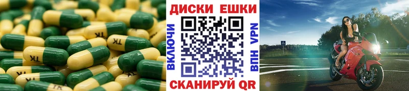 Ecstasy XTC  Купить где  Арск 