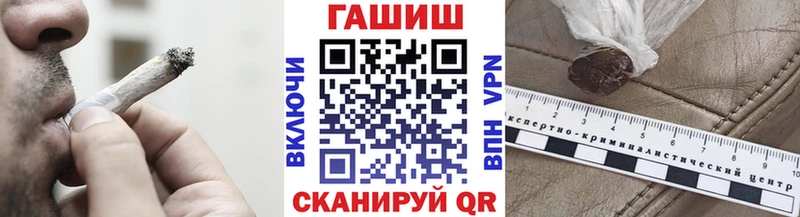 Гашиш гашик  Купить  Арск 