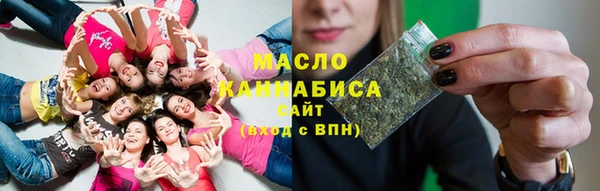 мефедрон Балахна