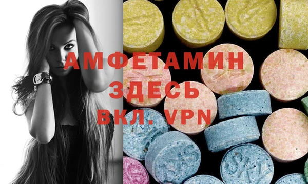 мефедрон Балахна