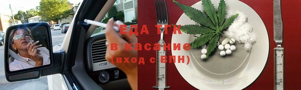 MDMA Балабаново