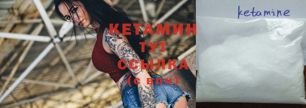 мефедрон Балахна