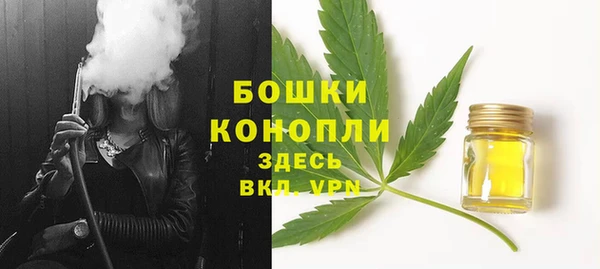 мефедрон Балахна