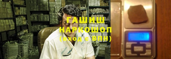 MDMA Балабаново