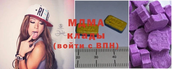 мефедрон Балахна