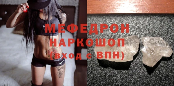 мефедрон Балахна