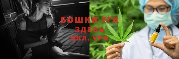 MDMA Балабаново