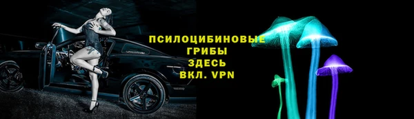 мефедрон Балахна