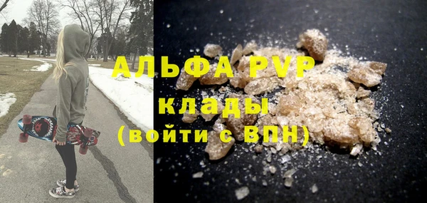 синтетический гашиш Нефтекумск