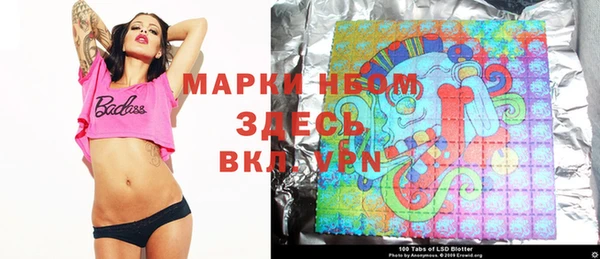 MDMA Балабаново
