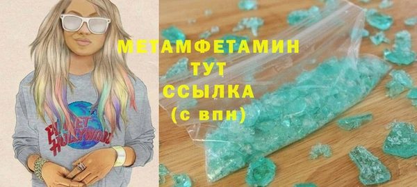 мефедрон Балахна