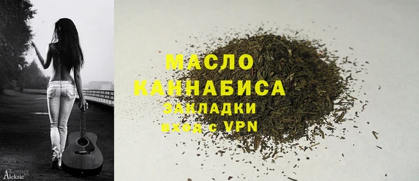 MDMA Балабаново