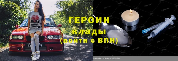 MDMA Балабаново