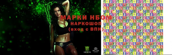 герыч Нефтегорск