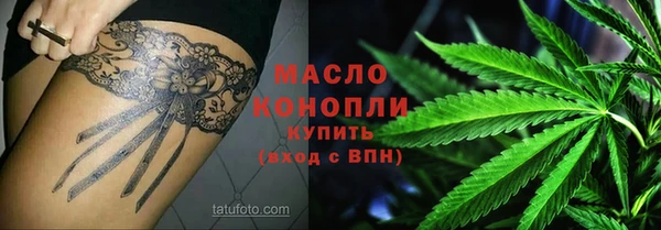 мефедрон Балахна