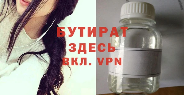 MDMA Балабаново