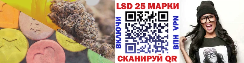 LSD-25 экстази ecstasy  Купить где  Арск 