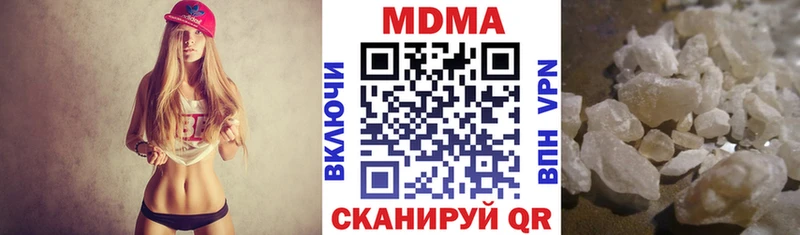 МДМА VHQ  Купить  Арск 