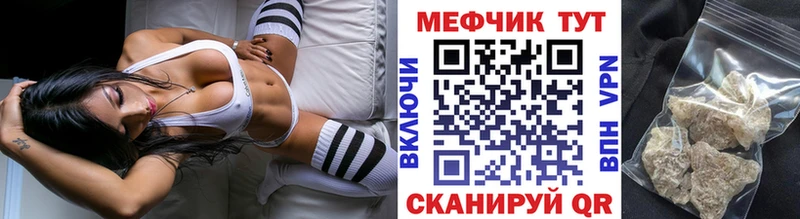 МЯУ-МЯУ мяу мяу  Купить где  Арск 