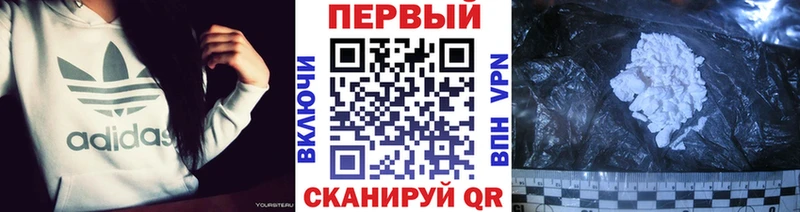 Первитин Methamphetamine  Купить  Арск 