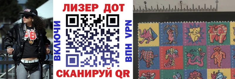 Купить  Арск  Марки NBOMe 1,8мг 