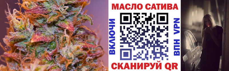 Купить  Арск  Дистиллят ТГК концентрат 