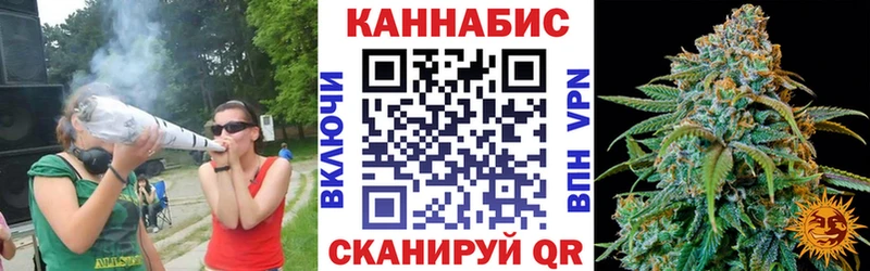 Купить закладки  Арск  Конопля тримм 